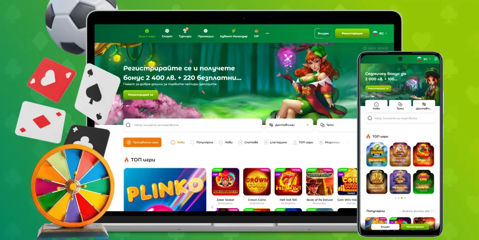 Opinia o Verde Casino