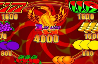 Fire Bird